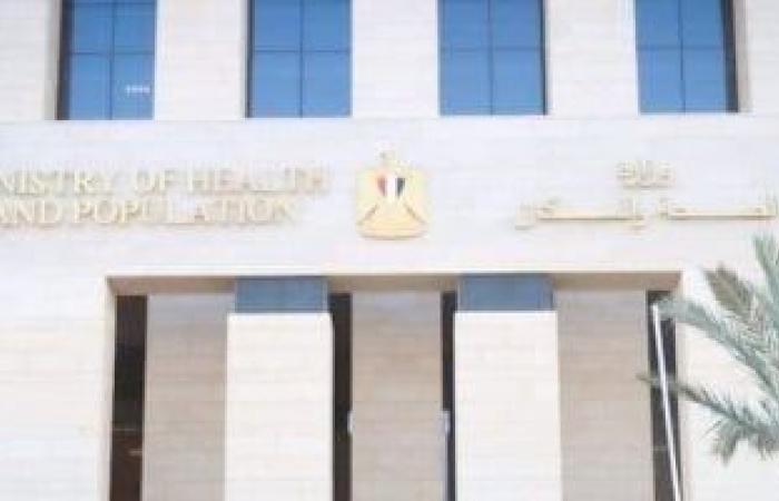 وزارة الصحة: إجراء 180 ألف كشف و2900 جراحة عيون خلال شهر يناير - بوابة نيوز مصر