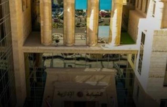 النيابة الإدارية تشرف قضائيًا على المرحلة الثانية لانتخابات نقابة المهندسين غدًا - بوابة نيوز مصر