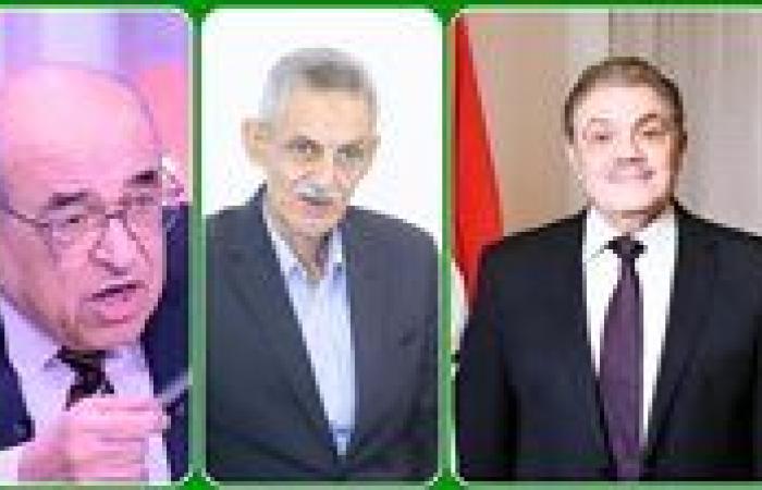 حزب الوفد ينظم إحتفالية بذكرى ثورة 1919 يوم 9 مارس ..الأثنين - بوابة نيوز مصر