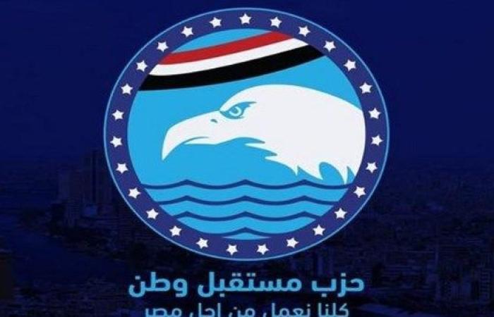 "مستقبل وطن" يختتم مبادرات رمضان بـ"جبر الخواطر" - بوابة نيوز مصر