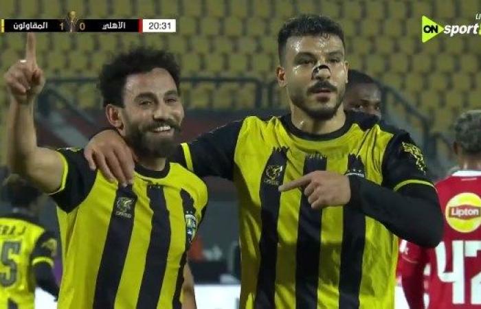 المقاولون العرب يقلص الفارق أمام الأهلي بهدف مقابل اثنين - بوابة نيوز مصر