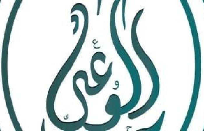 حزب الوعى: رسائل الرئيس تعكس إشارات استراتيجية واضحة ترسم ملامح المرحلة المقبلة - بوابة نيوز مصر