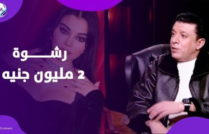 رشوة 2.5 مليون جنيه.. مصطفى كامل يكشف كواليس عرض مغرٍ لإلغاء قرار شطب مطرب - بوابة نيوز مصر