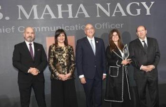 اورنچ مصر تفوز بجائزة «أثر» لأفضل الممارسات في الاستدامة والمسؤولية المجتمعية - بوابة نيوز مصر