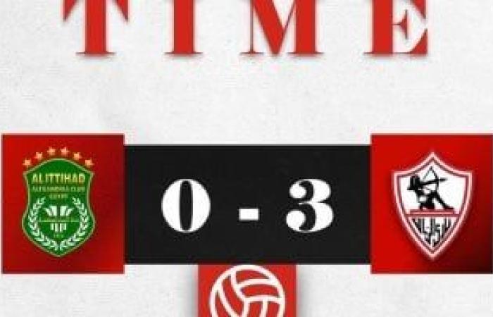 الزمالك يهزم الاتحاد 3 - 0 فى الدور النهائي بدوري سوبر رجال الكرة الطائرة - بوابة نيوز مصر