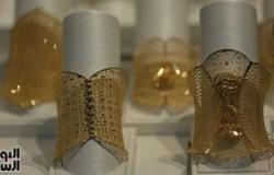 أسعار الذهب في مصر اليوم الأربعاء 4 فبراير 2026 وسط تقلبات حادة - بوابة نيوز مصر