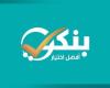 بنكي يحصد جائزة أفضل منصة خدمات مصرفية قائمة على التكنولوجيا في مصر لعام 2026 من «Global Business & Finance» - بوابة نيوز مصر