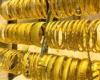 الذهب الآن|سعر جرام الذهب يخالف التوقعات بهذا الرقم - بوابة نيوز مصر