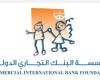 مؤسسة البنك التجاري الدولي-مصر CIB Foundation تقود الاستثمار في صحة الأطفال بأكثر من 8 مليون مستفيد خلال 15 عامًاً - بوابة نيوز مصر