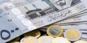 سعر الريال السعودي اليوم الأربعاء 18-9-2024 في البنوك - بوابة نيوز مصر