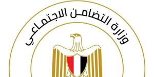 الشروط الواجب توافرها في الأسر الراغبة في رعاية طفل (إنفوجراف) - بوابة نيوز مصر