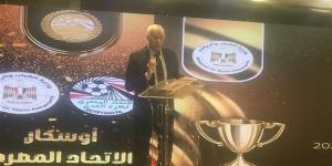 وصول جمال علام رئيس اتحاد الكرة لاحتفالية اوسكار الاتحاد بالاسكندرية - بوابة نيوز مصر