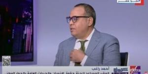 أحمد راغب: الحبس الاحتياطى على رأس موضوعات اجتهدنا فيها بالحوار الوطنى - بوابة نيوز مصر