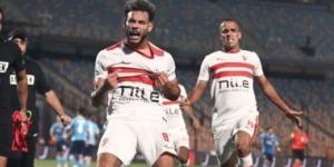 دونجا جاهز لقيادة وسط الزمالك أمام الأهلى فى السوبر - بوابة نيوز مصر