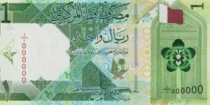 سعر الريال القطرى اليوم الثلاثاء 24-9-2024 بالبنوك المصرية - بوابة نيوز مصر