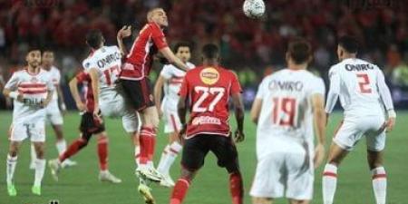 موعد مباراة كأس السوبر الأفريقى بين الأهلي والزمالك فى السعودية - بوابة نيوز مصر