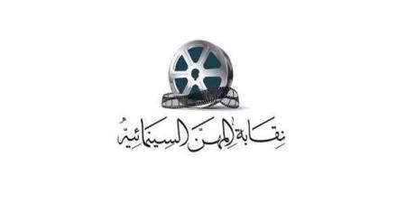 المهن السينمائية تنعي الدكتور حسن عبدون رئيس الاتحاد المصري لكرة القدم الأسبق - بوابة نيوز مصر