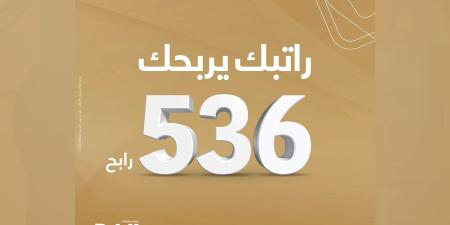 «بيتك» يُعلن أسماء الفائزين في سحوبات حساب «الرابح» - بوابة نيوز مصر