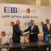 التجاري الدولي CIB يوقع اتفاقية مع صندوق التنمية الحضارية لدعم مجال التمويل العقاري - بوابة نيوز مصر