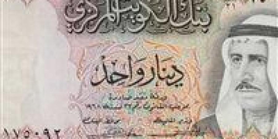 استقرار سعر الدينار الكويتي اليوم السبت 21-9-2024 في البنوك - بوابة نيوز مصر