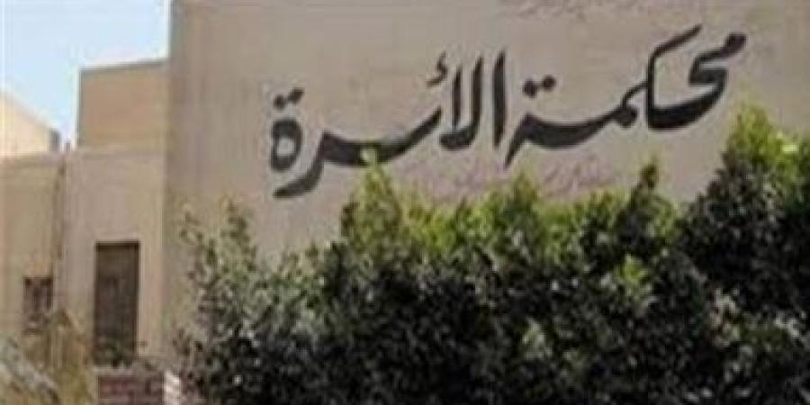 للحاضنات.. إزاى تلزمى زوجك بسداد النفقات الدراسية حال تهربه - بوابة نيوز مصر