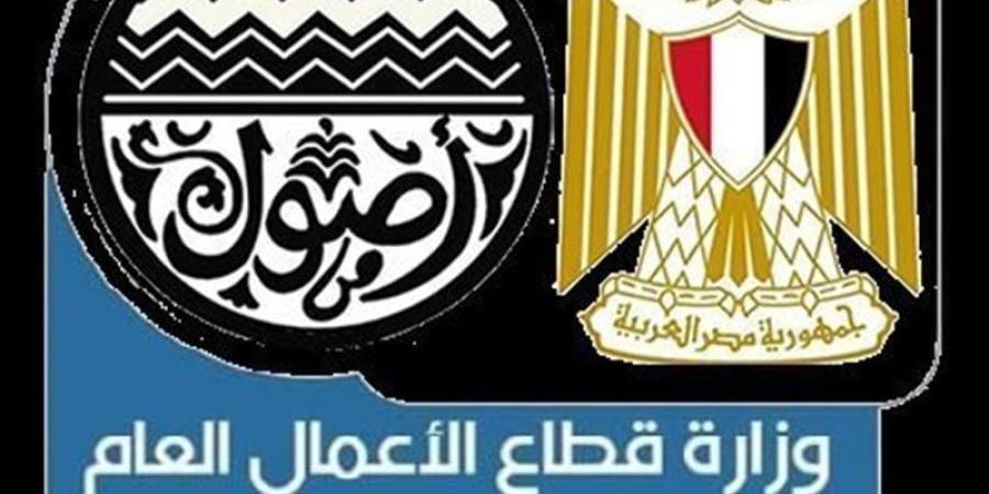 وزير قطاع الأعمال: الصناعات الدوائية تأتي في صدارة الاهتمامات بالفترة المقبلة - بوابة نيوز مصر