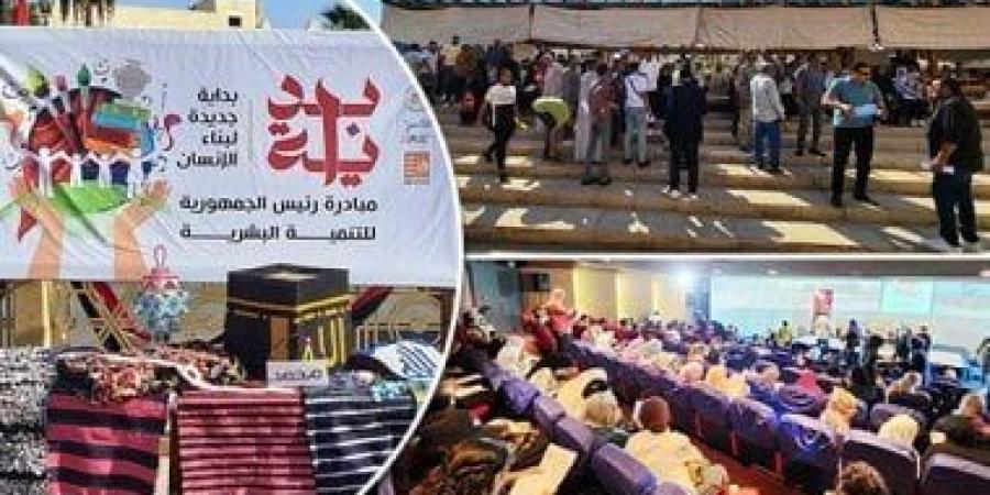 تعرف على محاور عمل المبادرة الرئاسية "بداية جديدة لبناء الإنسان" - بوابة نيوز مصر