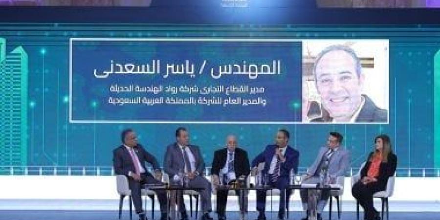 أولى جلسات ملتقى بناة مصر برعاية رئيس مجلس الوزراء.. رؤية متكاملة للحكومة ترصد سياسات استكمال مخططات التنمية - بوابة نيوز مصر