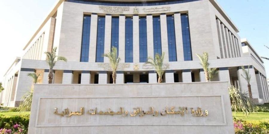 الإسكان تعقد مزادا علنيا لبيع وحدات إدارية وتجارية بدمياط الجديدة - بوابة نيوز مصر