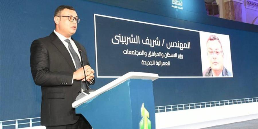 وزير الإسكان يفتتح الدورة الـ9 لملتقى بناة مصر - بوابة نيوز مصر