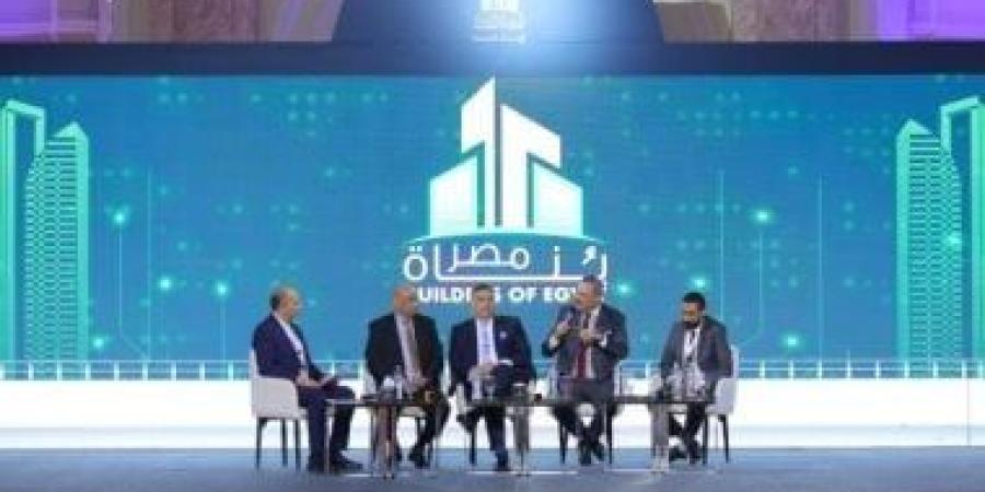 الجلسة الرابعة من ملتقى بناة مصر تناقش أدوات الدولة لدعم تصدير مواد البناء واحتياجات المساندة التشريعية لتيسير فرص انتشارها بالخارج - بوابة نيوز مصر