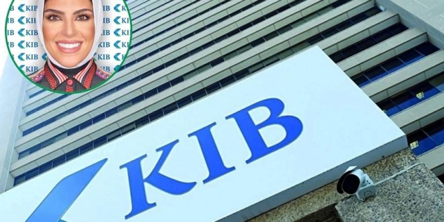 KIB يعزز مفهوم الثقافة المالية - بوابة نيوز مصر