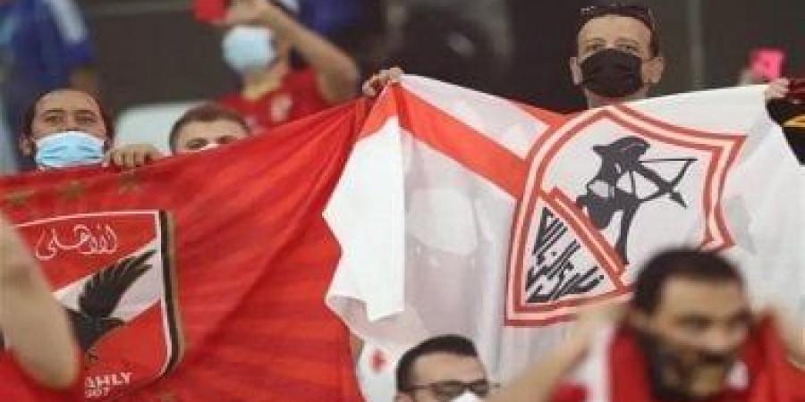 كيف يخطط الأهلي والزمالك لمباراة السوبر الأفريقي بالرياض؟ - بوابة نيوز مصر