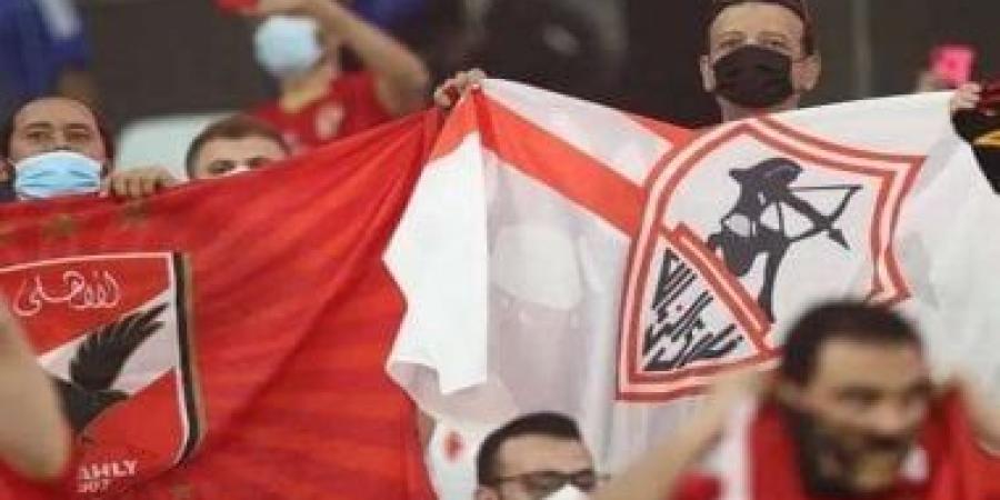 موعد مباراة الأهلي القادمة أمام الزمالك فى السوبر الأفريقي والقنوات الناقلة - بوابة نيوز مصر