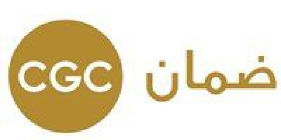 CGC Launches a Platform for Information Exchange with Banks and Provides Real-Time Portfolio Analysis Services - بوابة نيوز مصر