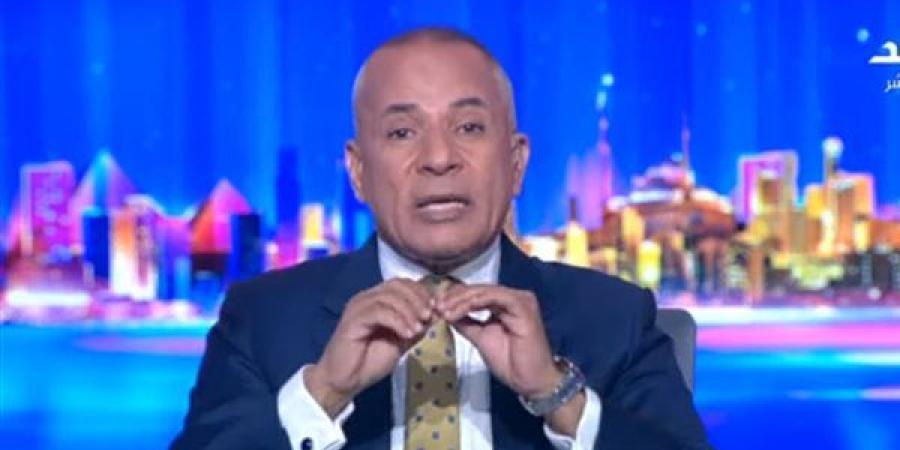 أحمد موسى: الإخوان وراء شائعة تلوث مياه النيل في أسوان (فيديو) - بوابة نيوز مصر