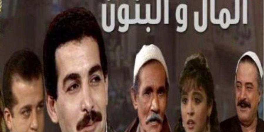 في ذكري ميلاد سيد حجاب| كواليس تتر مسلسل المال والبنون - بوابة نيوز مصر