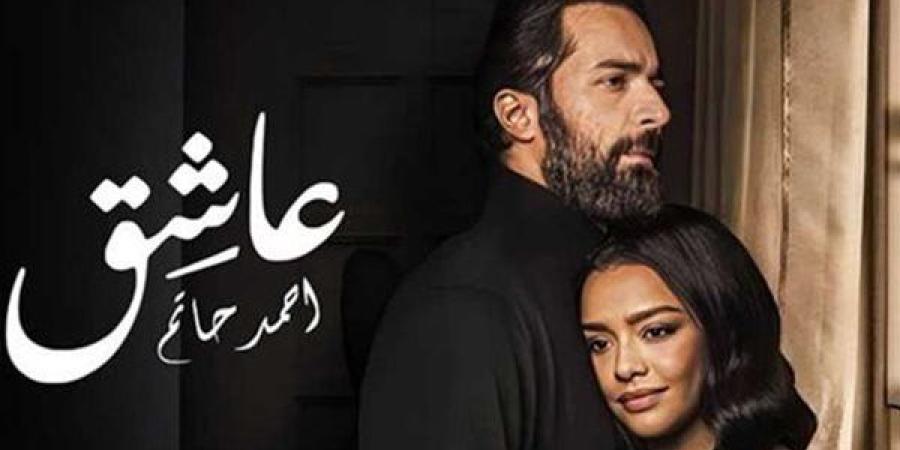 إيرادات فيلم عاشق تتخطى النصف مليون جنيه أمس - بوابة نيوز مصر