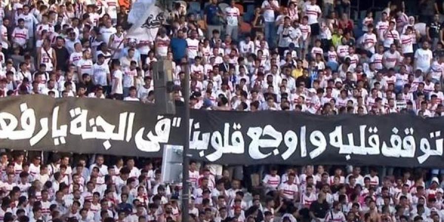 رئيس الزمالك الأسبق يوجه رسالة للجماهير قبل موقعة الأهلي - بوابة نيوز مصر