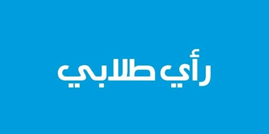 مشكلة الاعتراف بأحكام التحكيم وتنفيذها بالتحكيم التجاري الدولي - بوابة نيوز مصر