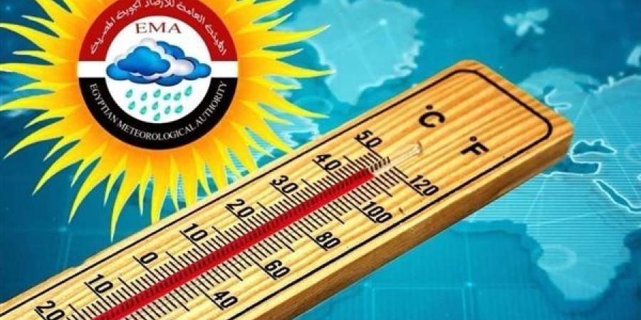 طقس الفيوم.. حار نهارا والعظمى 33 درجة - بوابة نيوز مصر