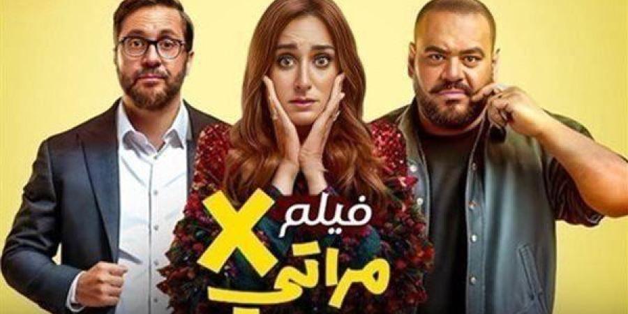 فيلم إكس مراتي في المرتبة الثانية .. حقق أكثر من 200 ألف - بوابة نيوز مصر