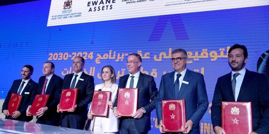 الاستراتيجية الوطنية المغرب الرقمي 2030 - بوابة نيوز مصر