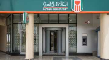 البنك الأهلي المصري يعلن مفاجأة لحاملي بطاقة ميزة المدفوعة مقدما