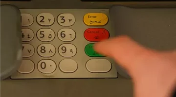 وداعا لسحب بطاقة الفيزا.. خدمة جديدة في البنوك تخص سحب الأموال من الـ ATM “مفاجأة سارة”