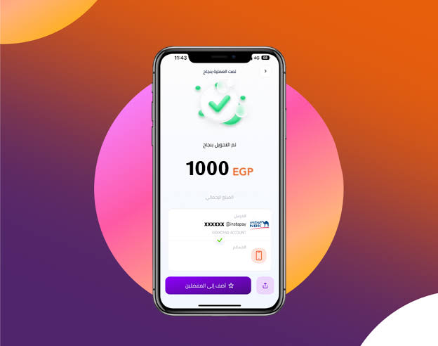 عايز يكون ليك حساب على إنستا باي؟… إليك خطوات التسجيل على إنستا باي
