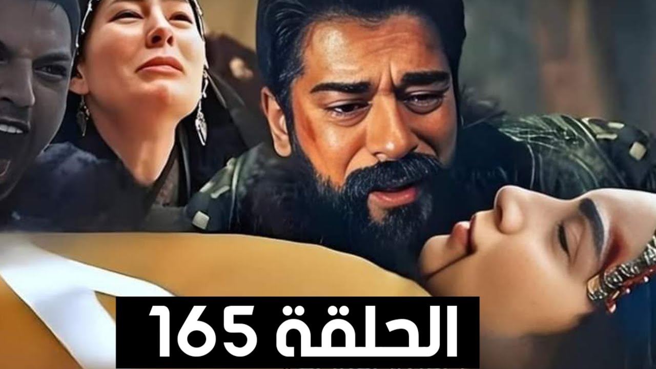 أخيراااً NOW.. موعد المؤسس عثمان الموسم السادس الحلقة 165 والقنوات الناقلة له 2024