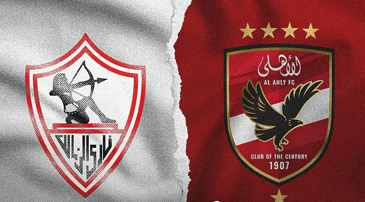 يا فرحة ماتمت.. صدمة قوية لجماهير الزمالك قبل مباراة الأهلي في كأس السوبر