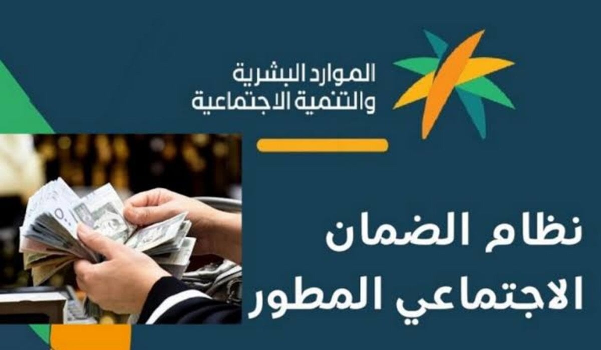 أسهل طريقة.. خطوات الاستعلام عن الضمان الاجتماعي برقم الهوية 1446