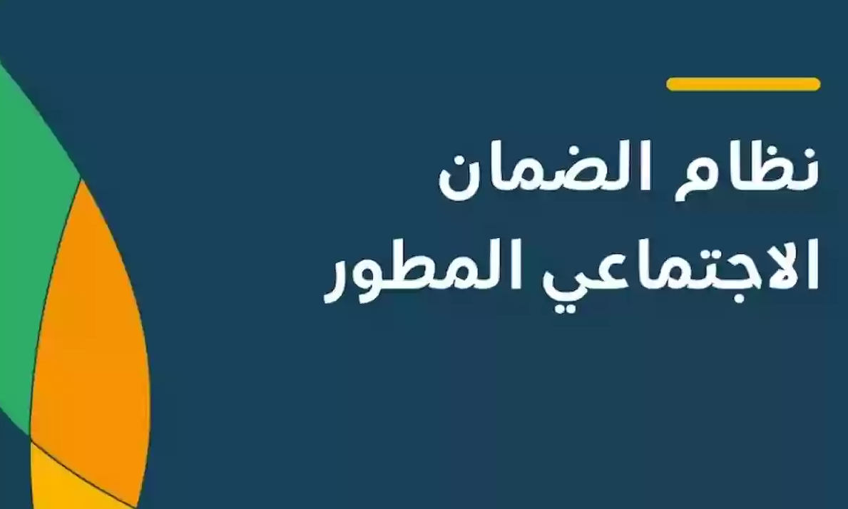 يا فرج الله.. إعلان موعد صرف الضمان الاجتماعي لشهر أكتوبر 2024 وطريقة احتساب قيمة الدعم